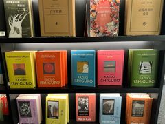 -PAGEONE(北京坊店)