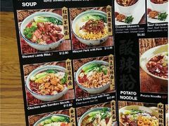 -天府小面馆(Emporium)