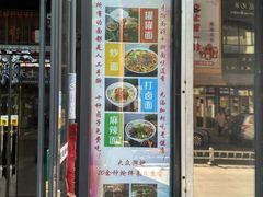 门面-陈记老七手擀面(哈西万达广场店)