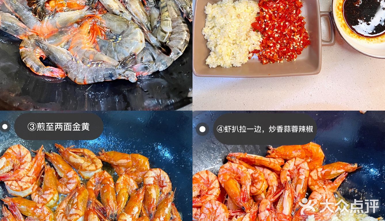 香辣蒜蓉油焖大虾，朋友吃了，让我去小区门口摆摊 [加油]