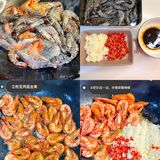 香辣蒜蓉油焖大虾，朋友吃了，让我去小区门口摆摊 [加油]
