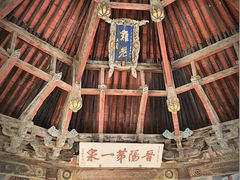 -晋祠公园