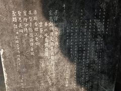 -恭王府博物馆