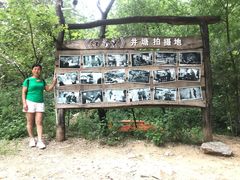 -井塘古村
