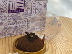 元祖雪贝烧冰淇淋-GANSO元祖食品(下沙店)