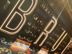 -Brut Eatery悦璞食堂(建国东路店)
