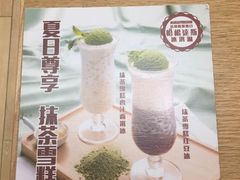 -大家乐(广州白云三元里2店)