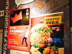 -肯德基(安定门店)