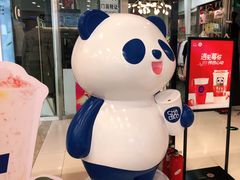 -茶百道(人信汇店)