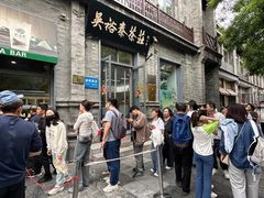 -吴裕泰茶庄(前门大街店)