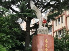 -上海市位育初级中学