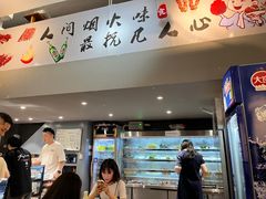 -非凡烧烤(历史博物馆店)