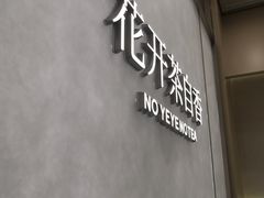 -武汉荟聚