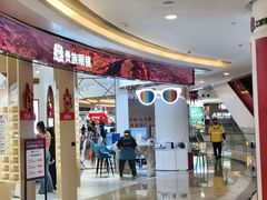 -皇庭广场(福华三路店)