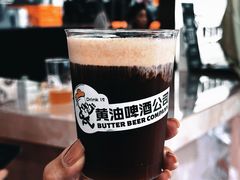 -黄油啤酒公司