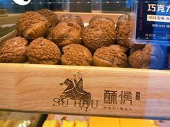 -酥侯糕点(广东路店)
