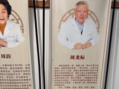 -名医堂永康中医·推拿正骨·针灸·艾灸