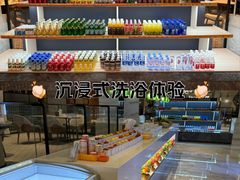 -南美水疗(七莘路店)