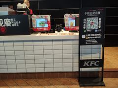 -肯德基(沧州高铁站店)