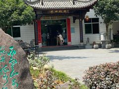 -途中饭店(开化店)