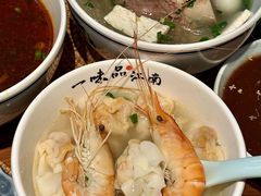 -鑫震源·苏式大虾生煎(山塘街店)