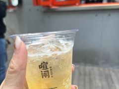 -喧闹·东方大气茶(鹅岭二厂店)