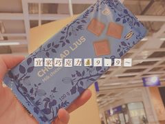 -宜家家居(西安未央商场店)