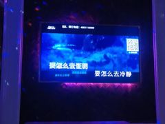 -奥斯汀KTV(金湖店)