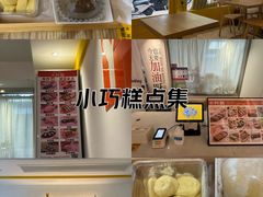 -米阿糯糕团•酒酿•甜品(莫愁店)