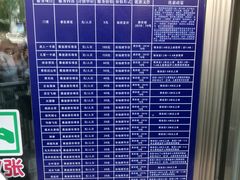 -哈尔滨文化公园