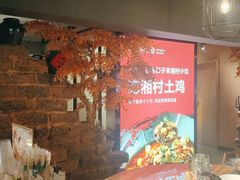 -湘村小灶·地道长沙菜·本地人优选(万家丽路店)