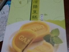 -GANSO元祖食品(白下店)