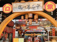 -石岐佬中山菜馆(张溪店)