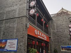 -渔民船说·北塘海鲜·天津菜·海肠捞饭(北塘古镇店)