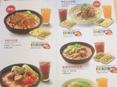 菜单-李先生牛肉面大王(东单店)
