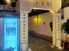 -三坊七巷历史文化街区