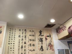 -绍兴名菜馆(可乐路店)