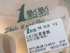 -1点点(银座和谐广场店)