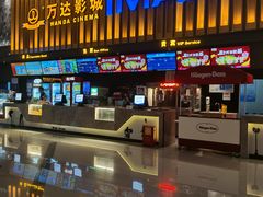 -万达影城(常熟IMAX店)