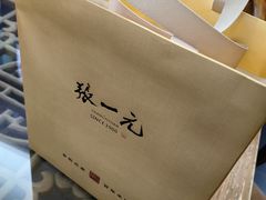 -张一元(世纪金源购物中心东区店)
