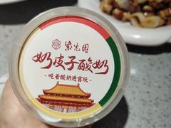 -紫光园·烤鸭·北京菜(劲松店)