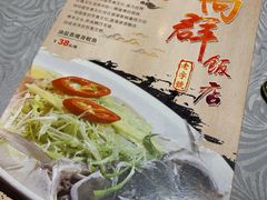 -粤·向群饭店(龙津东路总店)