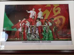 -走西口家宴(体育路店)