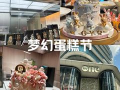 -柏尼娅PEARIA·蛋糕定制(静安店)