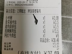 -天宫院小吃·包子炒肝儿(管庄店)
