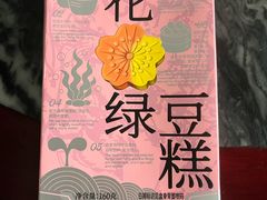 -仟吉KenGee(武汉高铁站店)