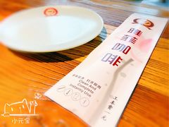 餐具摆设-YAFEE雅菲·粤菜·湘菜·融合菜(魏公村店)