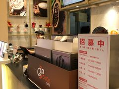 -CoCo都可(天虹广场)