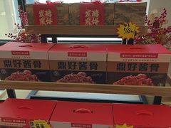 -鼎好家常菜(天桥店)