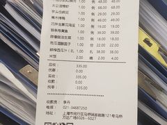 -江太极江浙菜(马桥万达广场店)